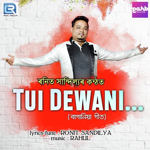 Tui Dewani - Ronit Sandilya
