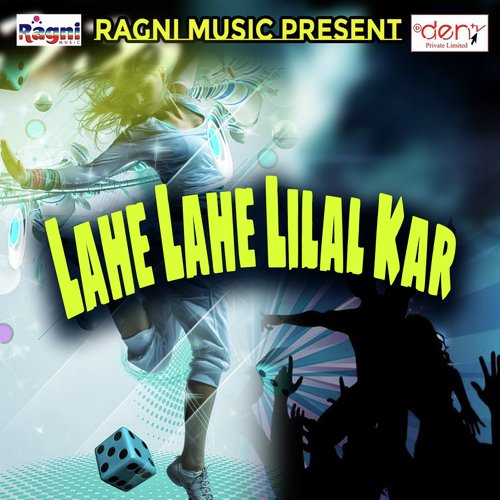 Sham Sawere Dhake Chusaal Kar - Various Artists