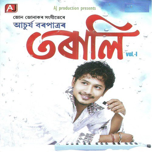 Torali (Duet) - Various Artists