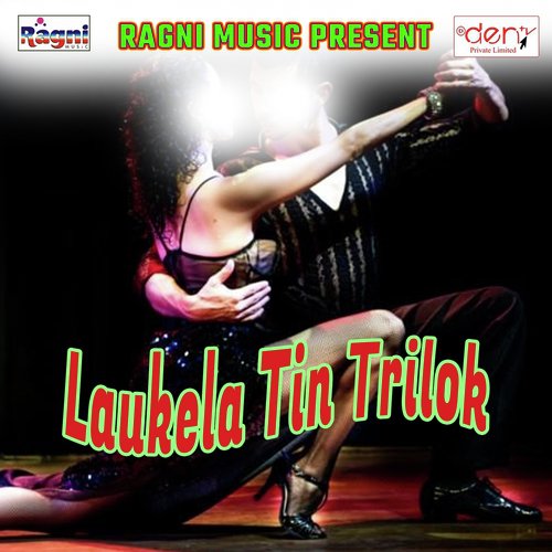 Lagan Me Dhokha - Various Artists