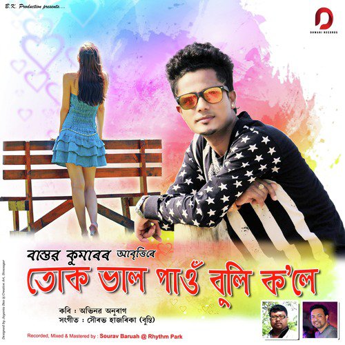 Tuk Bhal Pau Buli Kole - Bastav Kumar