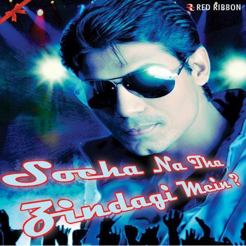 Dil Mera Kyun Toda Tumne - DJ Rulz, Aneesh Solomon