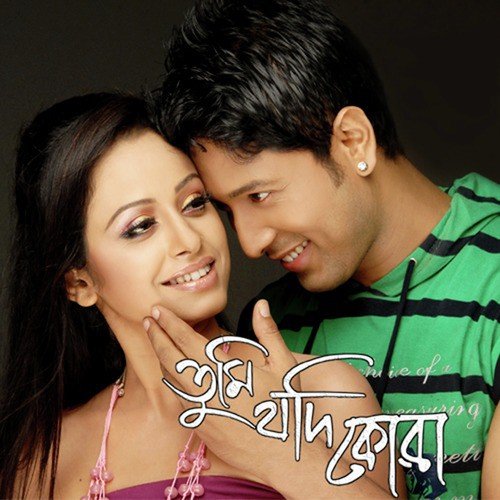 Duso Kuthoi - Chgandan Bejbarua, Pranjal Borah