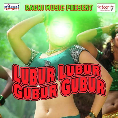 Marke Samaan Hamar Tur Dele Ba - Various Artists