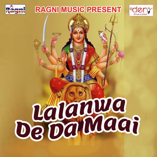 Jagi Maiya Bhaial Bhohriya - Various Artists