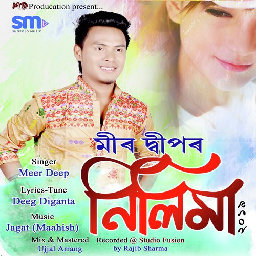Nilima - Chandan Das, Dimpy Sonowal