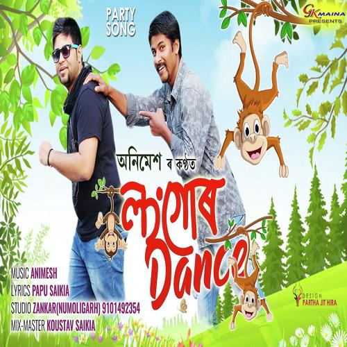 Langur Dance - Mayuri Dutta