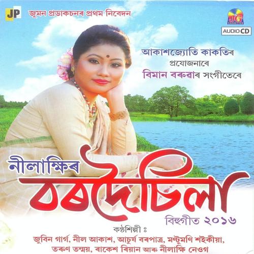 Naam Ghorote - Apurba Jyoti Mohan, Rajashree Saikia, Apurba Jyoti Mohan