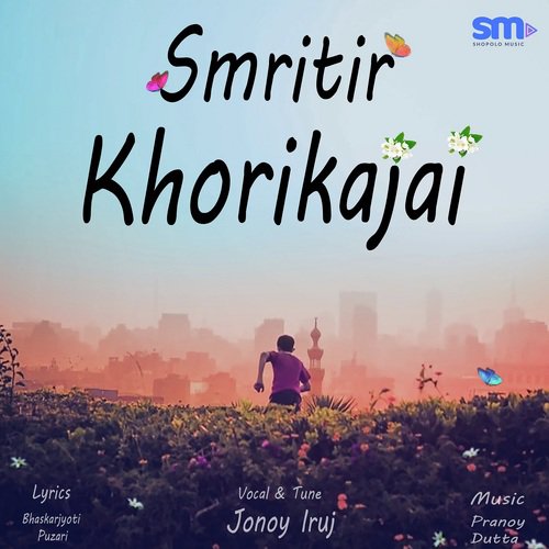 Smritir Khorikajai - Jonoy Iruj