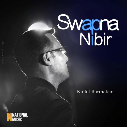 Swapna Nibir - Kallol Borthakur
