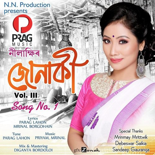 Bihuke Nasiding - Pulak Nath
