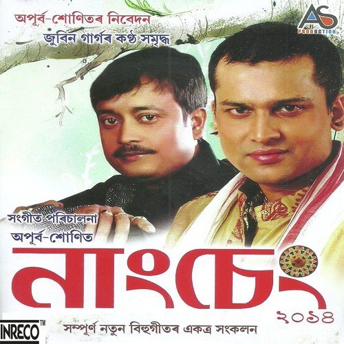 Maye Dile - Pulak Nath