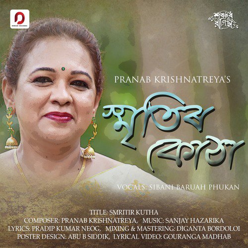 Smritir Kutha - Sibani Baruah Phukan