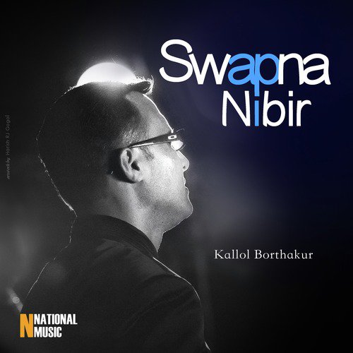 Swapna Nibir - Kallol Borthakur