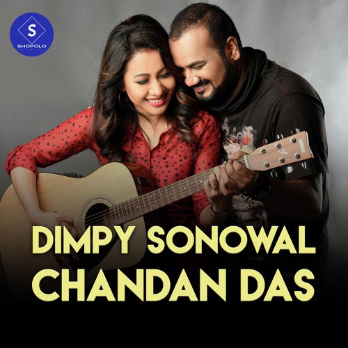 Laajei Dekhun Lagi Jai - Gitanjali Das