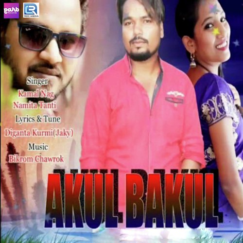 Akul Bakul - Amrit Tanti, Swarnali Aideu