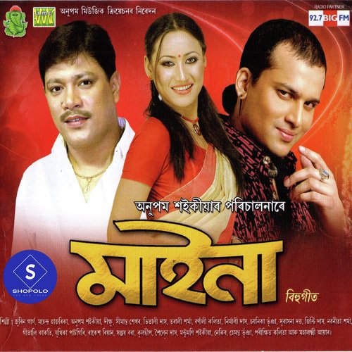 Kune Bujibo - Kaushik Kashyap