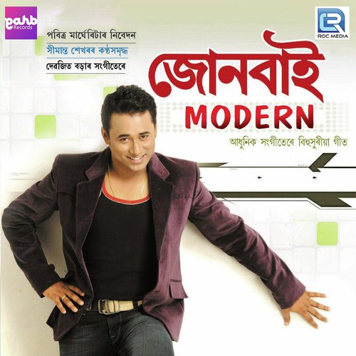 Gol Nemu - Simanta Shekhar, Barnali Sharma