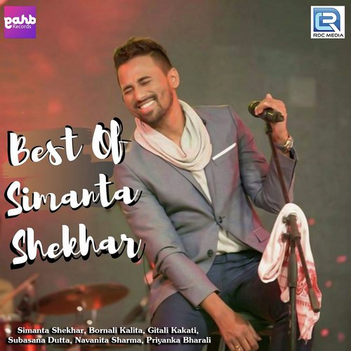 Kiyo Khong Kora - Simanta Shekhar, Barnali Sharma