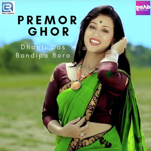 Premor Ghor - Dhanti Das, Simanta Das
