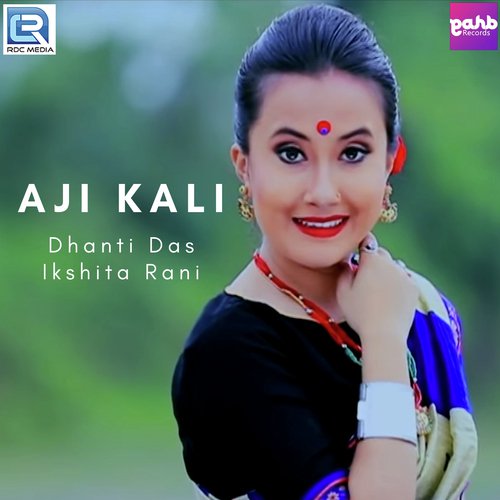 Aji Kali - Dhanti Das, Simanta Das