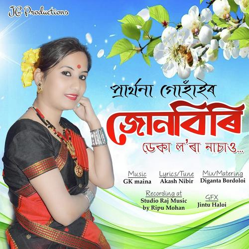 Dekalora Nasao - Madhushmita, Biman Baruah