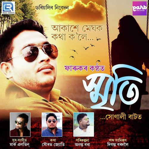 Meetha Hahi - Faruk Ali