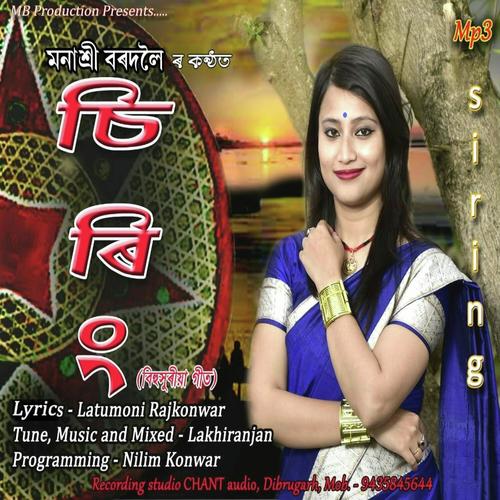 Siring - Monashree Bordoloi