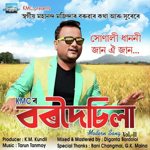 Xunali Dhanoni - Aaryan Sintu