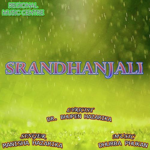 Krisna Sura - Manisha Hazarika