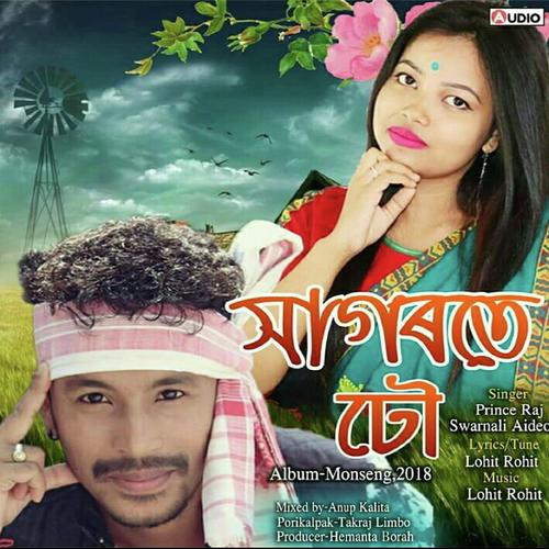 Sagorote Dhow - Swarnali, Princh Raj, Princh Raj