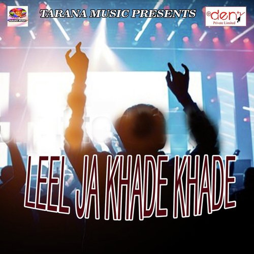 Leel Ja Khade Khade - Various Artists