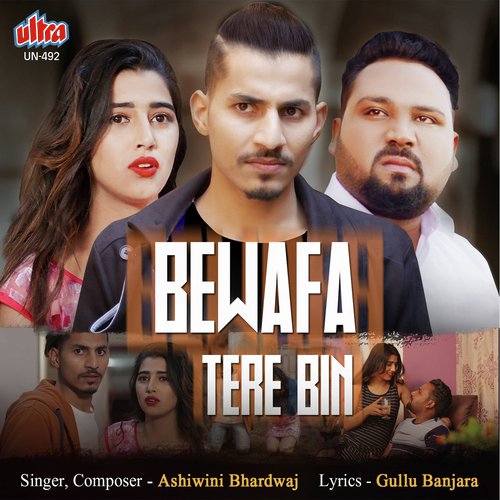Bewafa Tere Bin - DJ Rulz, Aneesh Solomon