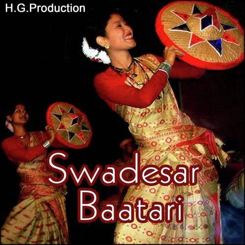 Upazaa Haonware - Mahendra Hazarika, Jayanta Nath