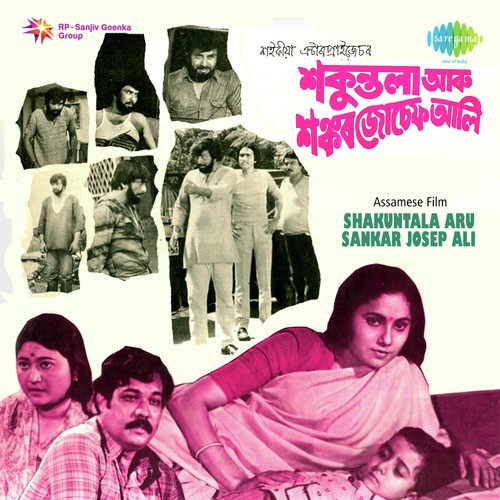 Maha Moho - Romen Barua
