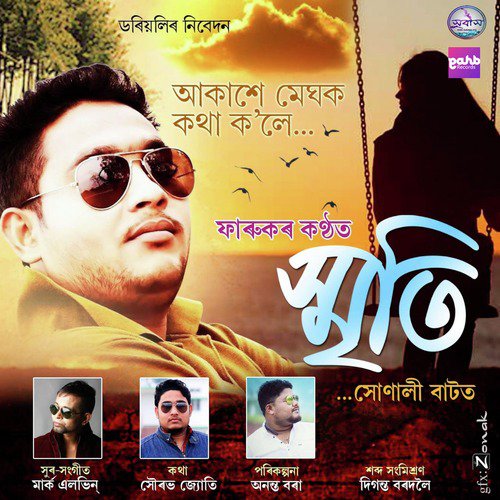 Smriti (Xunali Batot) - Faruk