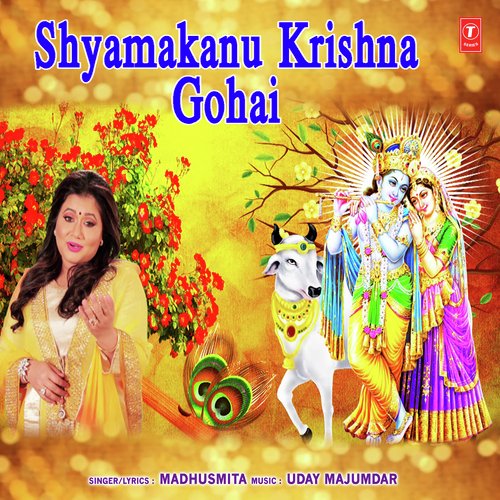 Shyamakanu Krishna Gohai - Madhushmita