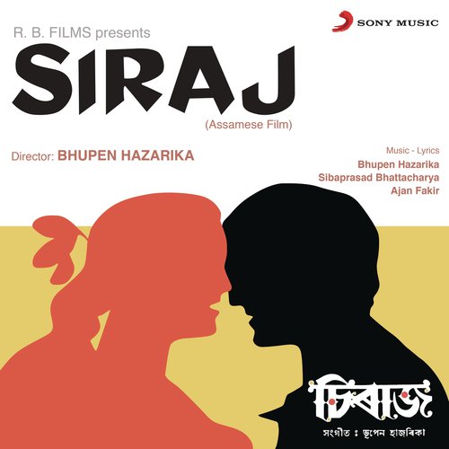 Sali Mari Nasoni (Bihu Geet) (Introduction) - Bhupen Hazarika
