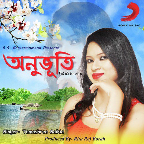 Sokut Soku Porile - Tamashree Saikia