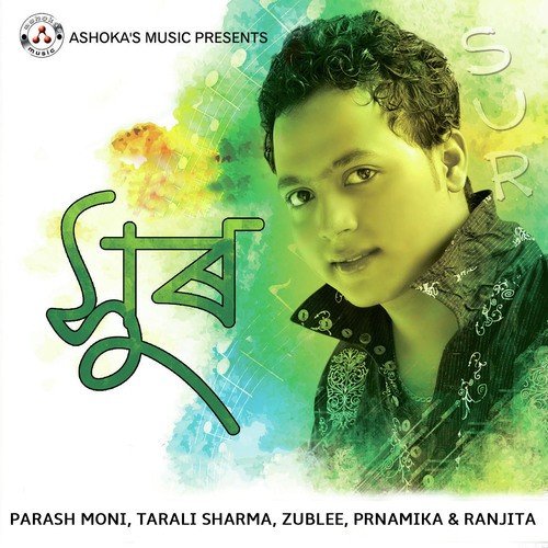 Dhar Kamot - Various Artists