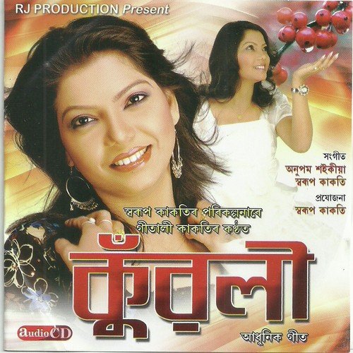 Piriti Palu - Barsha Borah, Gagan Joshi