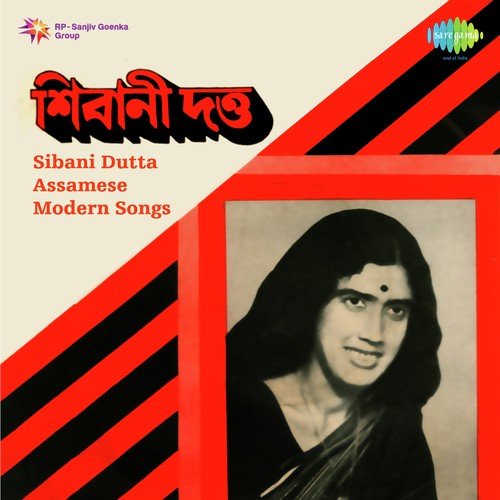 Jakoiha Chohali Moi - Sibani Dutta