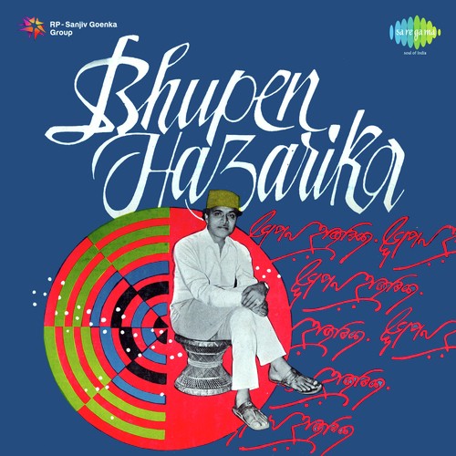 Saisabte Dhemalite - Dr. Bhupen Hazarika