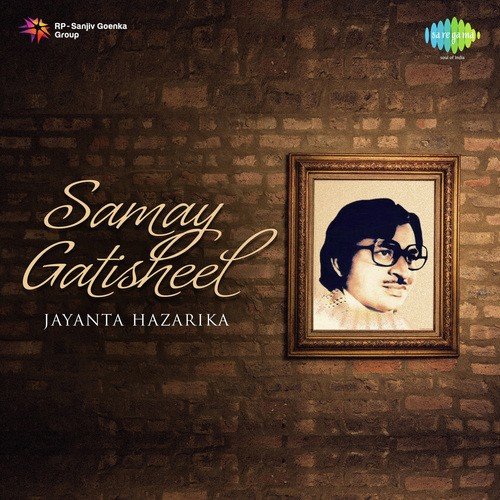 Monor Baataribor - Jayanta Hazarika