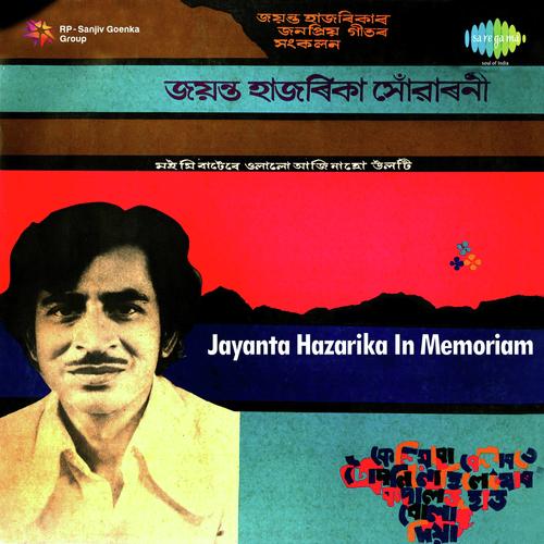 Tamasha O Tamasha - Jayanta Hazarika