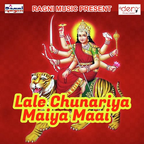Lale Chunariya Mai Pe Chadaib - Various Artists