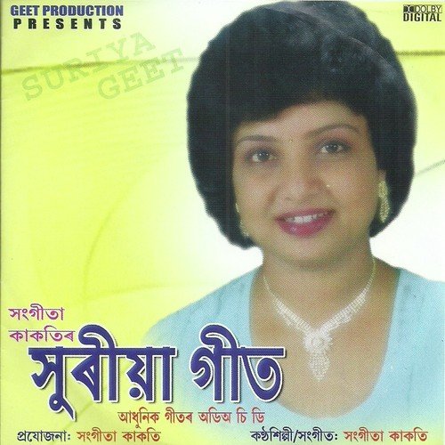 O Mur Monai O - Dr. Sangita Kakati