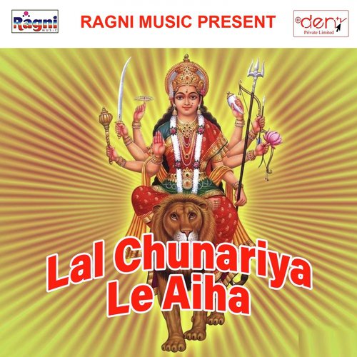 Dainiya Se Bhatar Chhibayege - Various Artists
