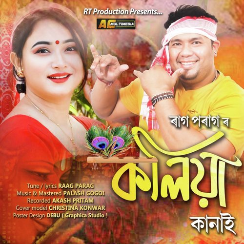 Roh Lagi Nasabi - Raag Parag