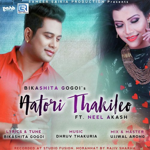 Aatori Thakileo - Neel Akash, Arundhati Bhanupriya
